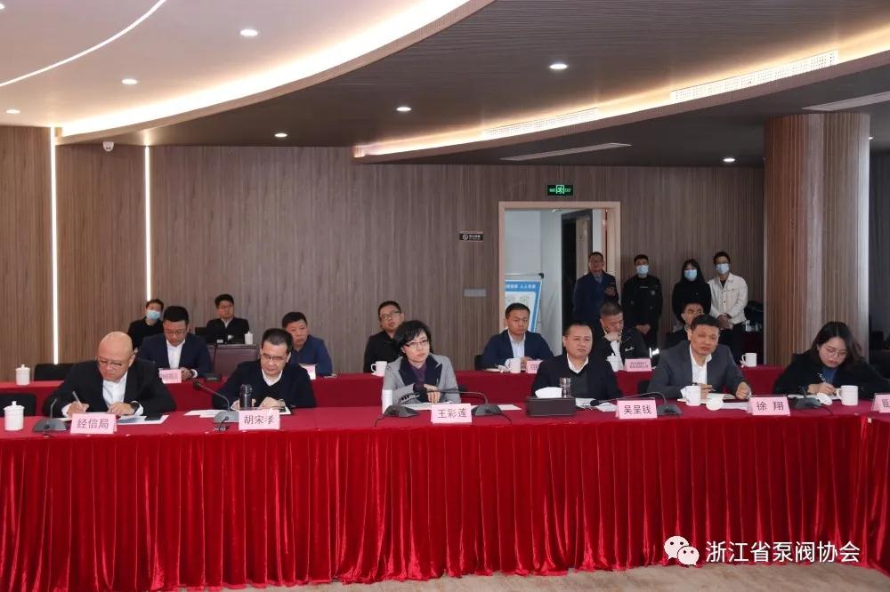 �㽭ʡ�����������������ε��б÷���ҵ��չ