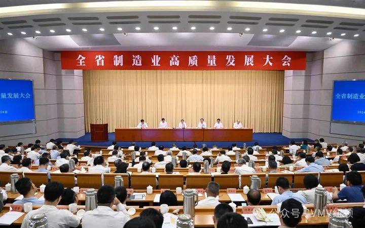 Ŧ�������ܾ�������òμ�ȫʡ����ҵ��������չ���