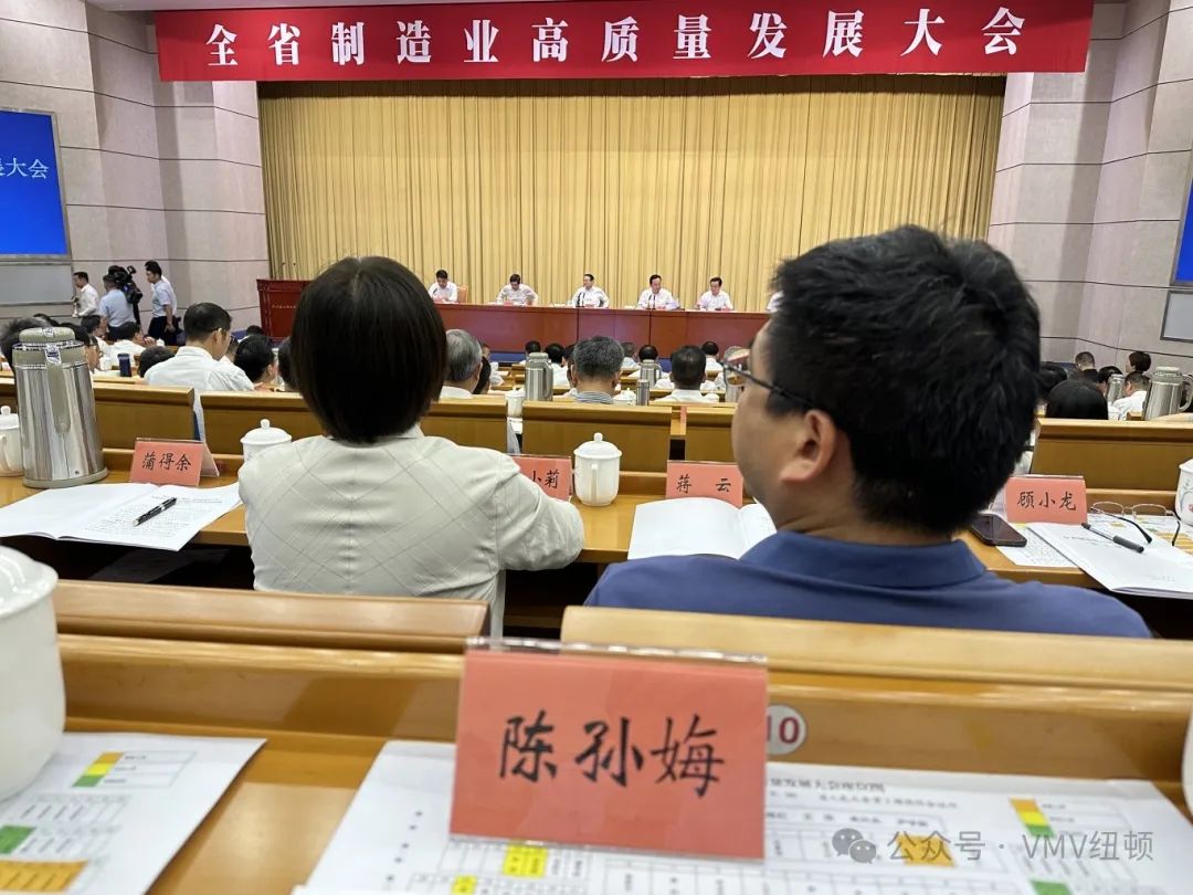 Ŧ�������ܾ�������òμ�ȫʡ����ҵ��������չ���