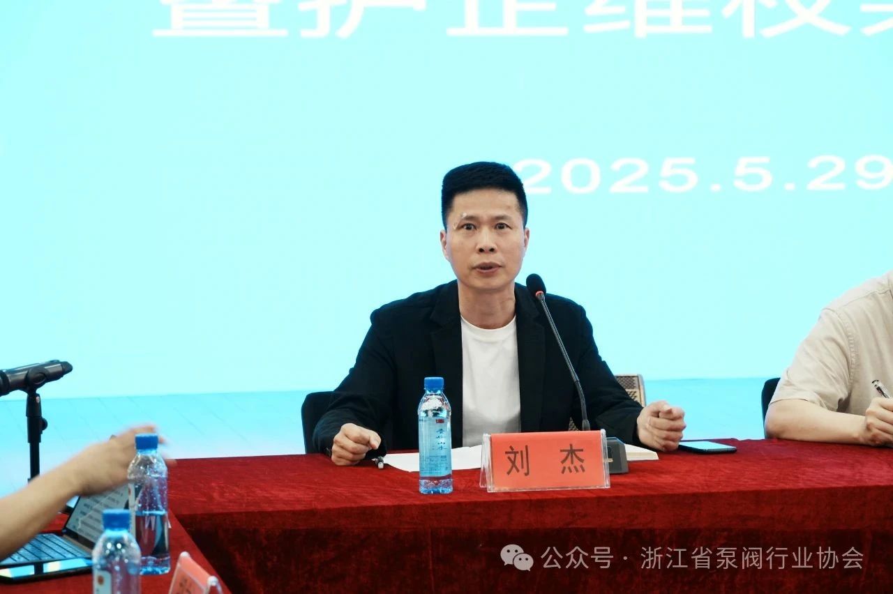 �÷���ҵ�г��������ִ����ʾ�߻���άȨ�����������ο���