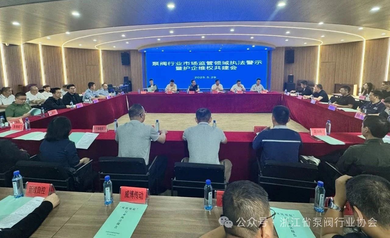 �÷���ҵ�г��������ִ����ʾ�߻���άȨ�����������ο���