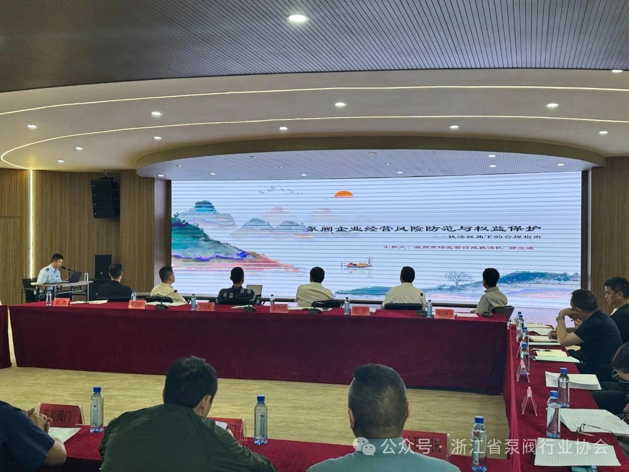 �÷���ҵ�г��������ִ����ʾ�߻���άȨ�����������ο���