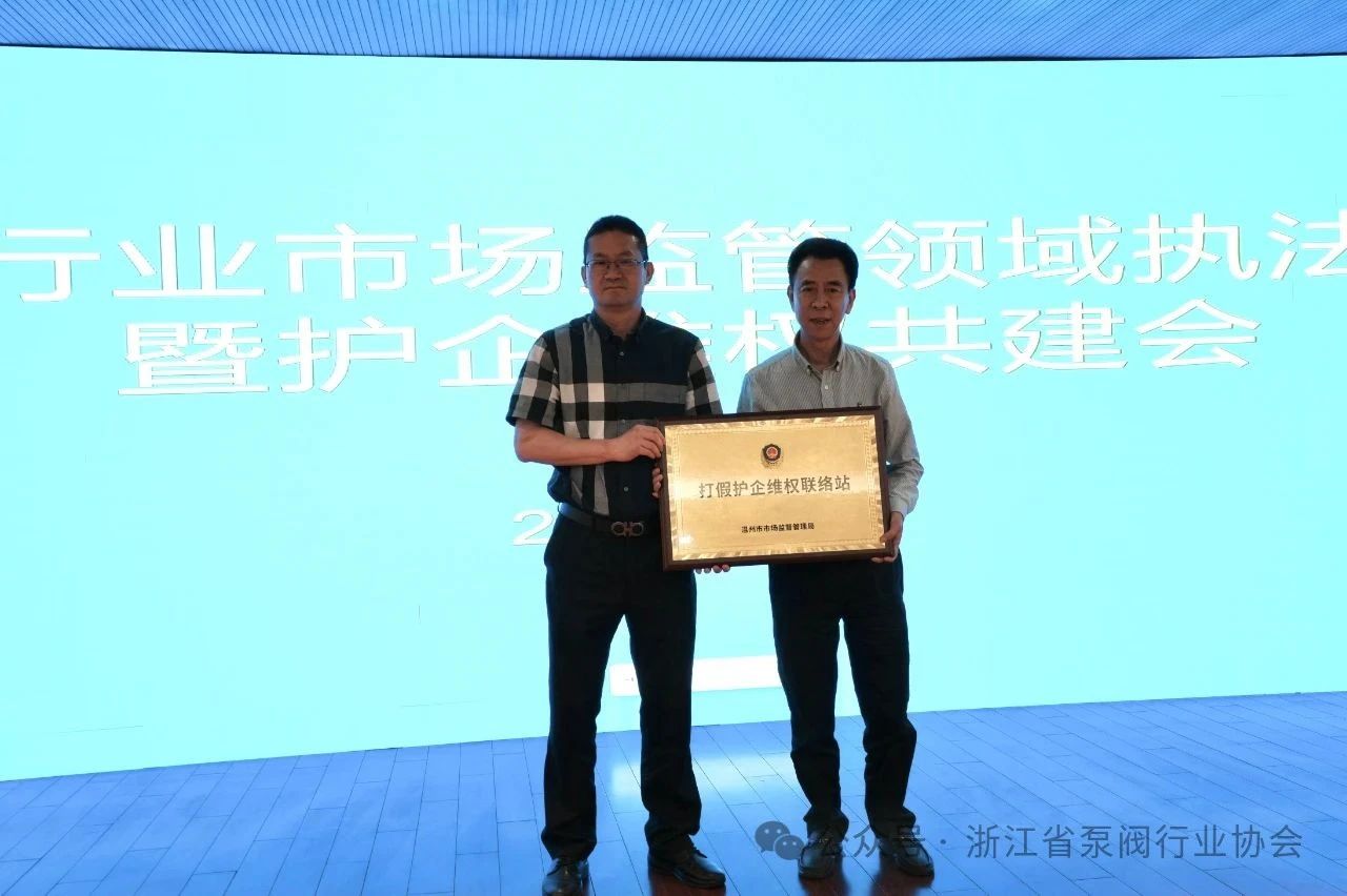 �÷���ҵ�г��������ִ����ʾ�߻���άȨ�����������ο���