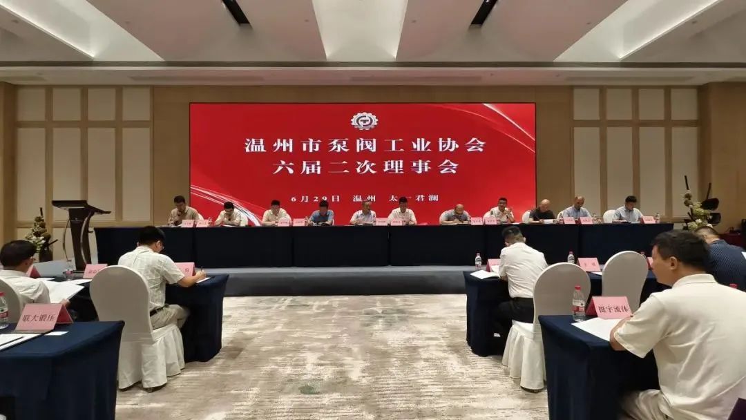 �����б÷���ҵЭ������������»�ɹ��ٿ�