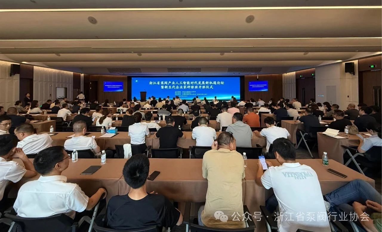 �㽭ʡ�÷���ҵ�˹�����ʱ����չ�»�����̳����������ҵ�����ް��������ٿ�