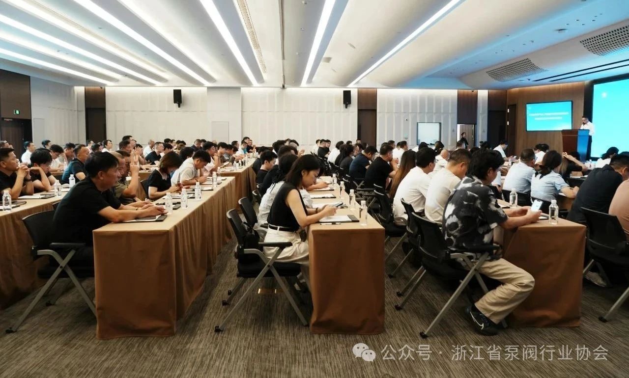 �㽭ʡ�÷���ҵ�˹�����ʱ����չ�»�����̳����������ҵ�����ް��������ٿ�