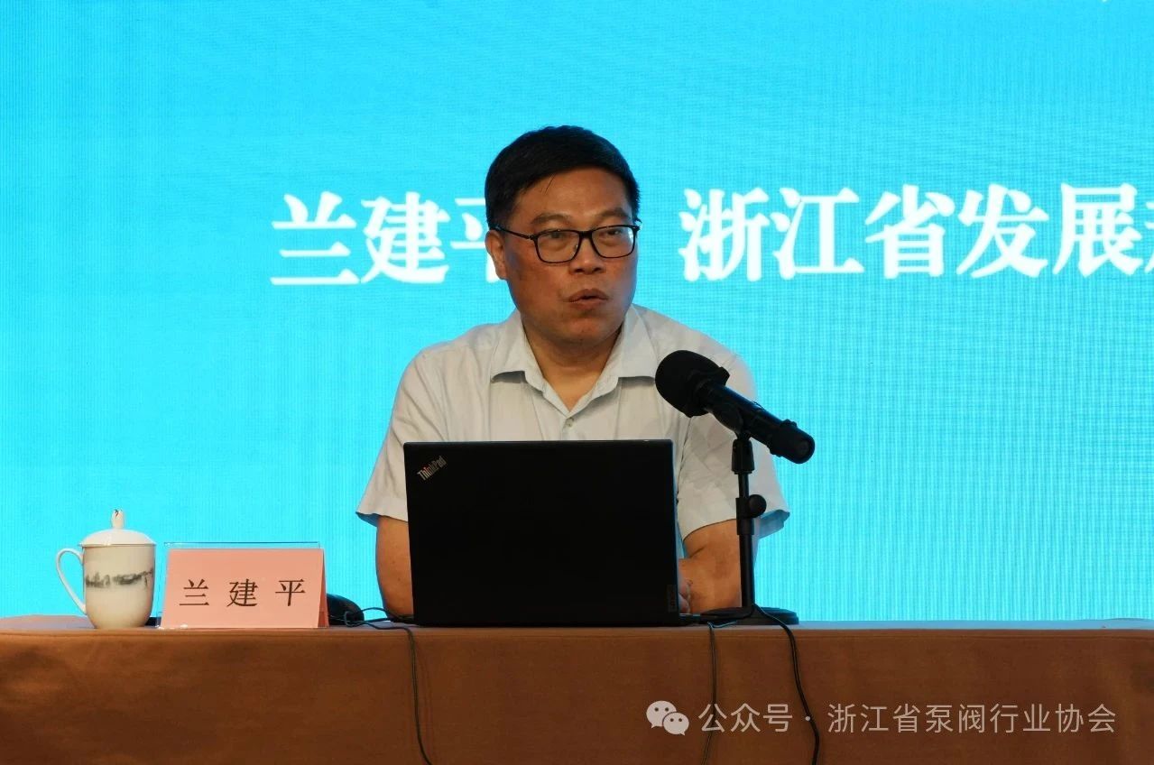 �㽭ʡ��չ�滮�о�Ժ��Ժ������ƽ��ʿ�������ݽ�